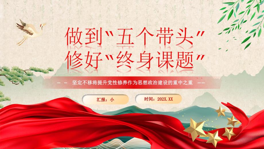 第1頁