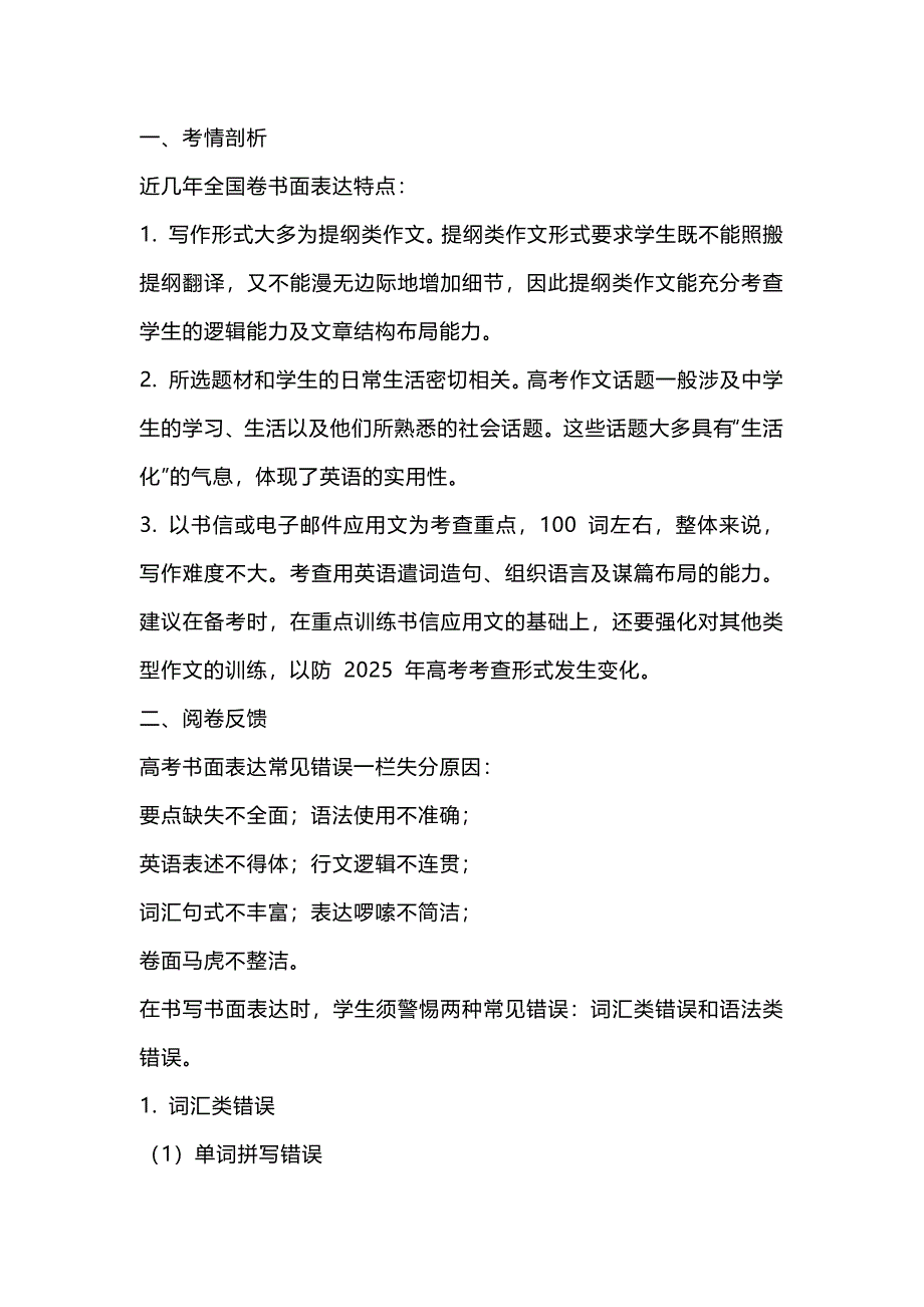 第1頁