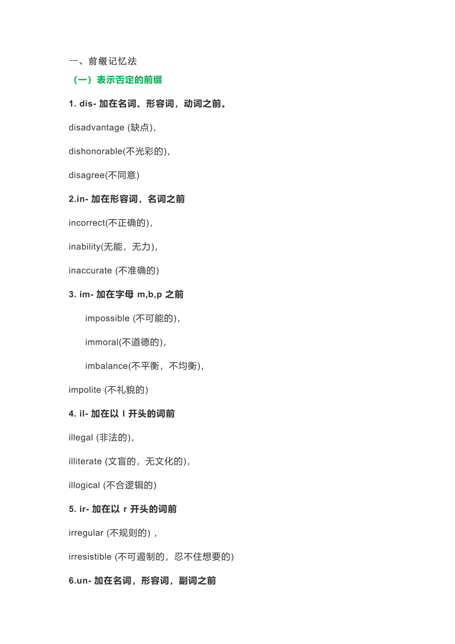 第1頁