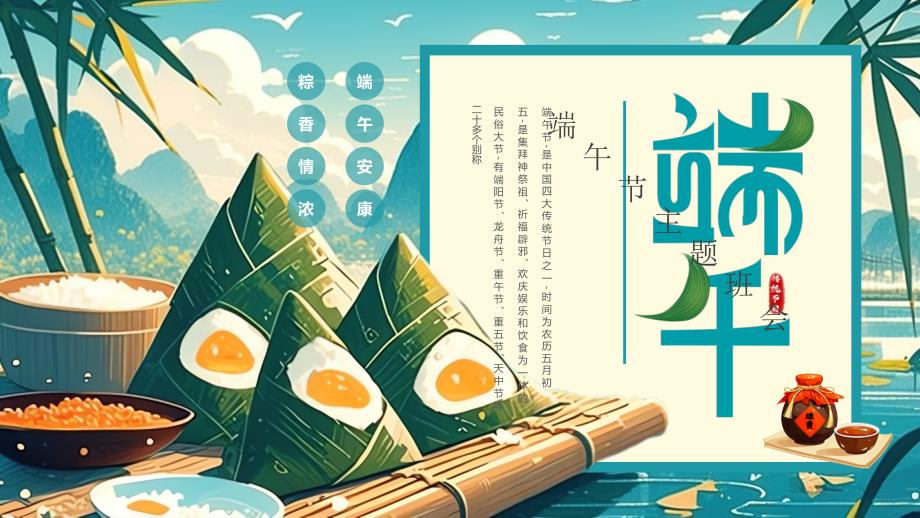 第1頁