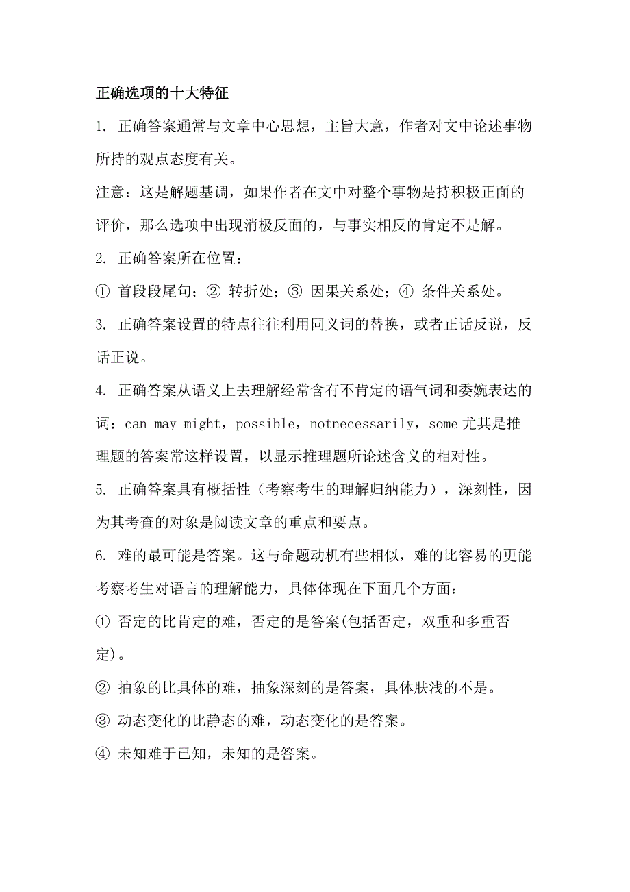 第1頁
