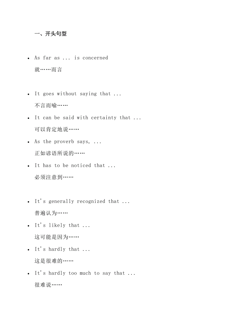第1頁(yè)