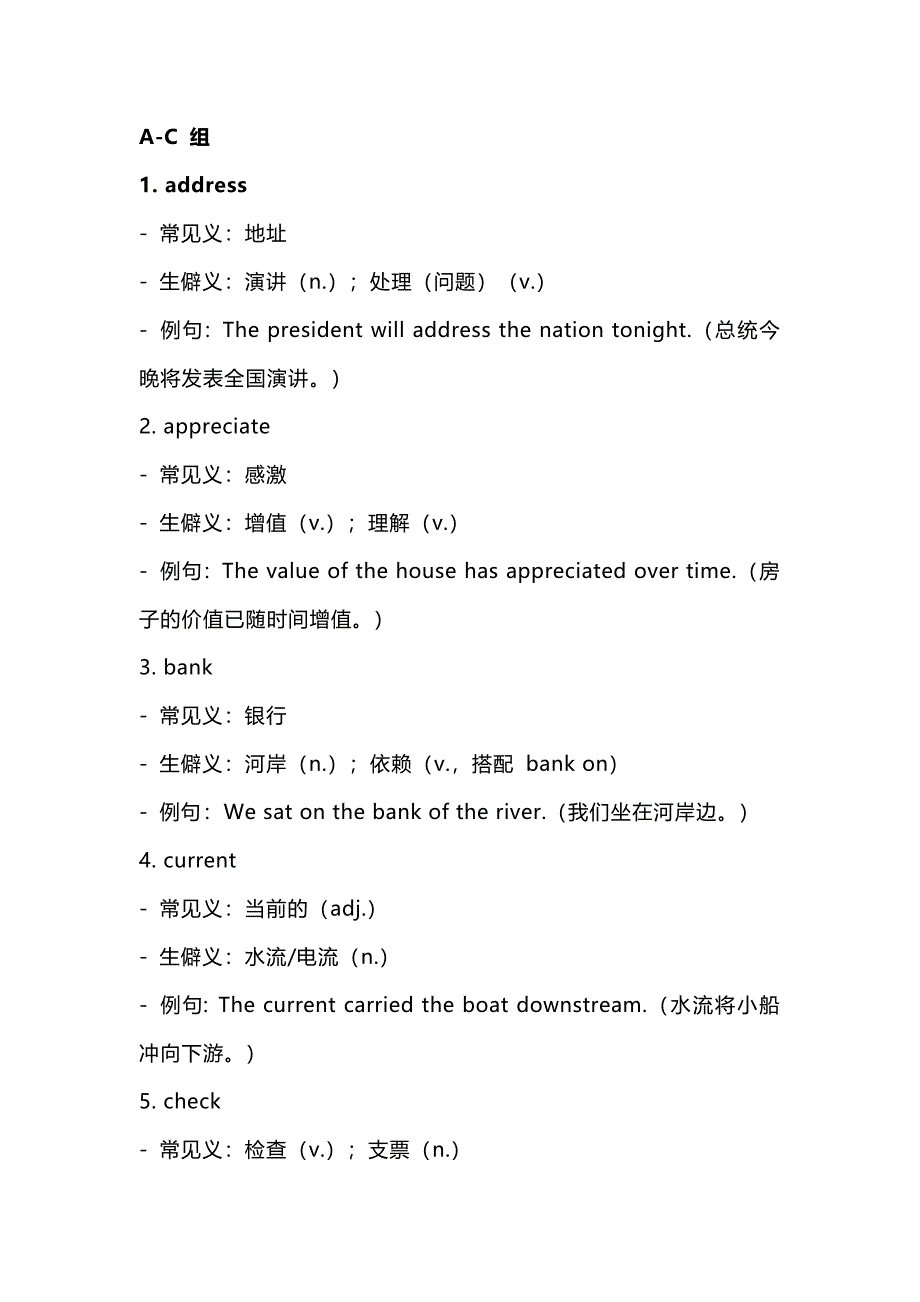 第1頁