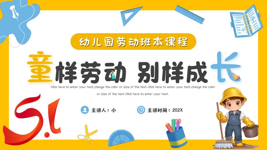 第1頁