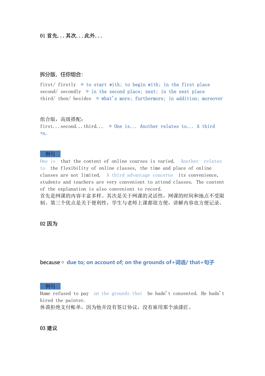 第1頁(yè)