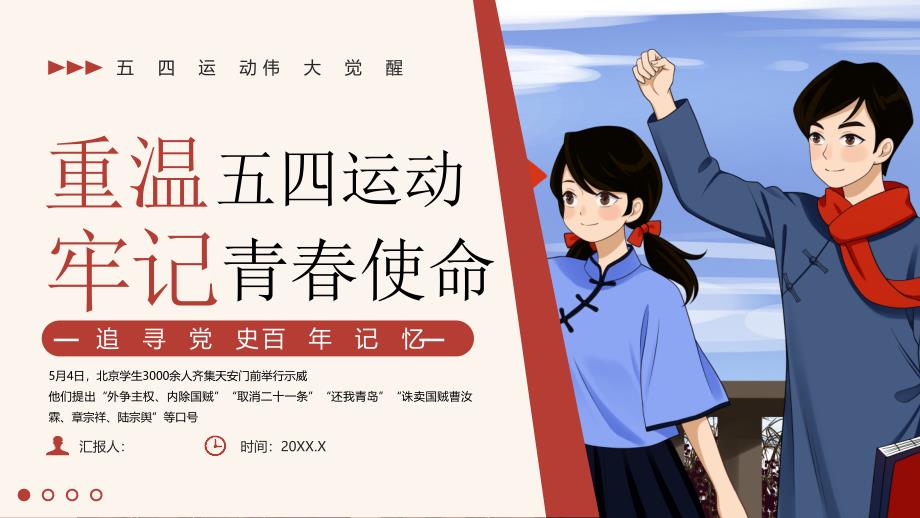 第1頁