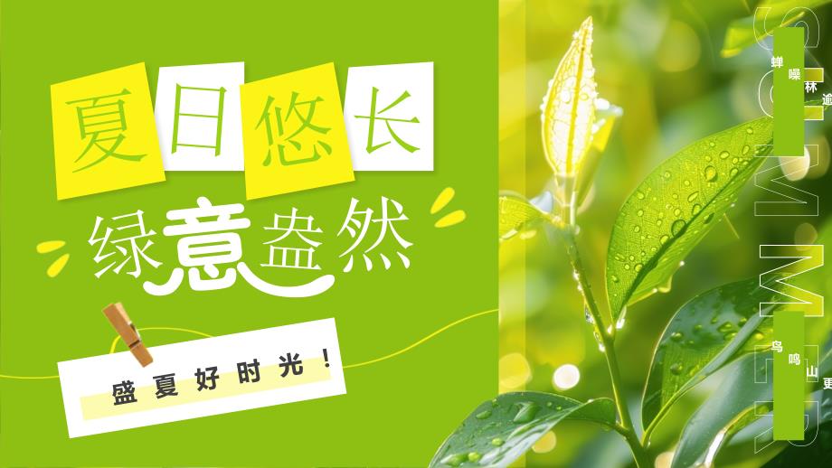 第1頁