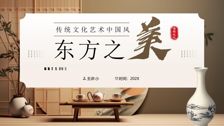 第1頁(yè)