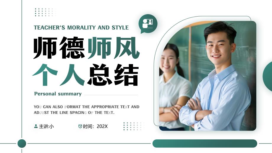 第1頁