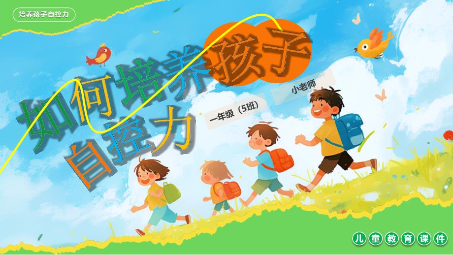 第1頁