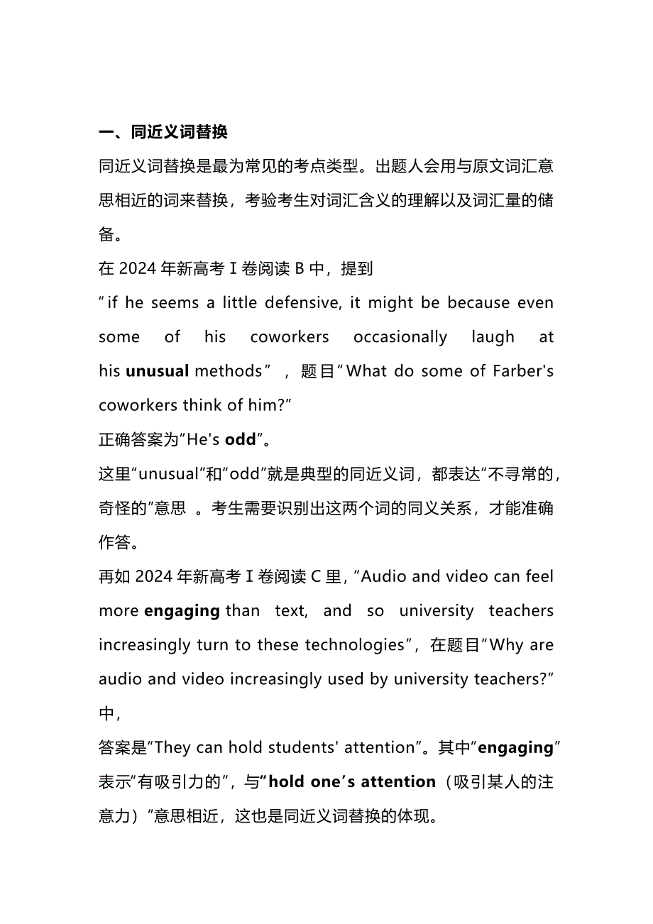 第1頁