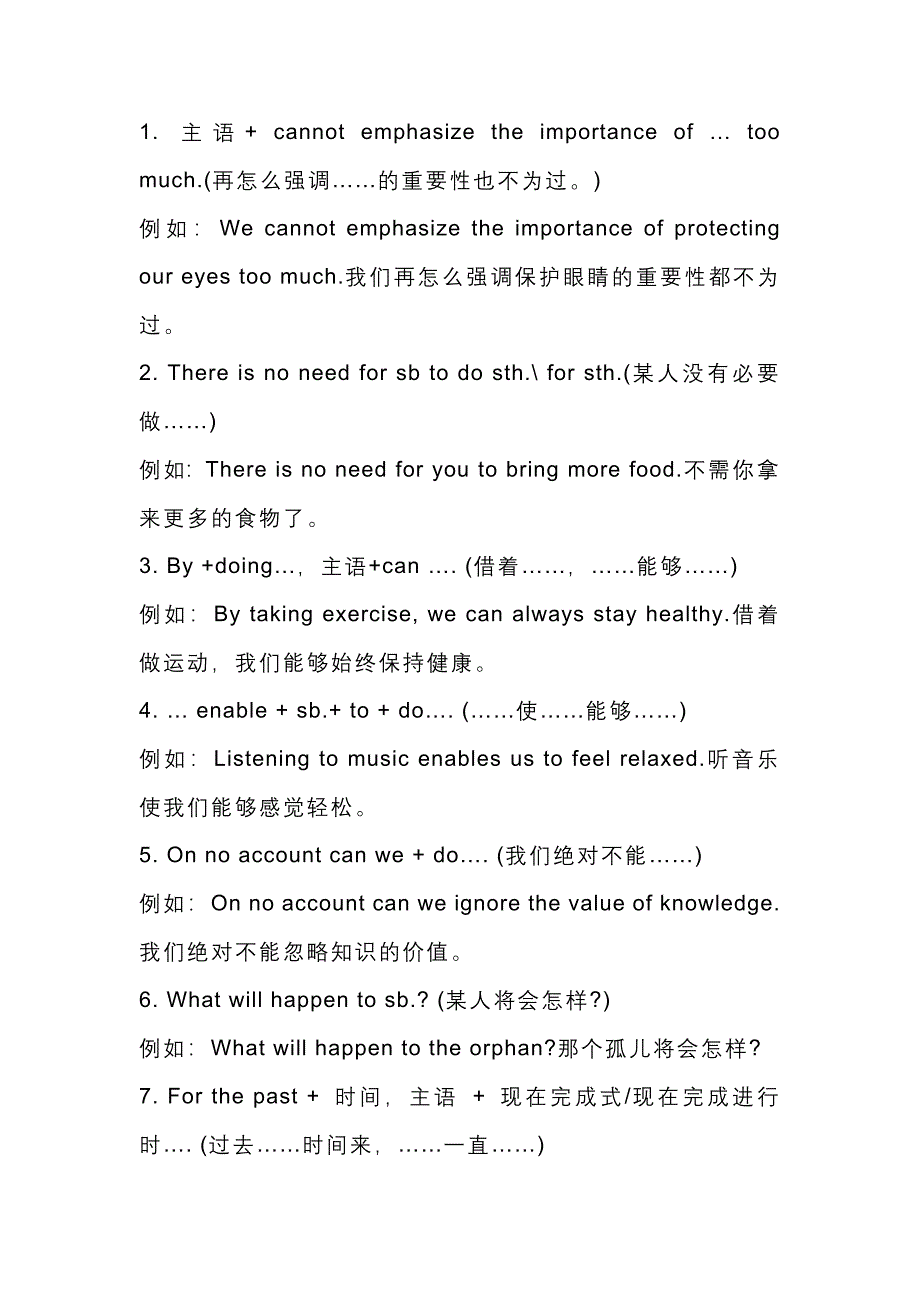 第1頁(yè)
