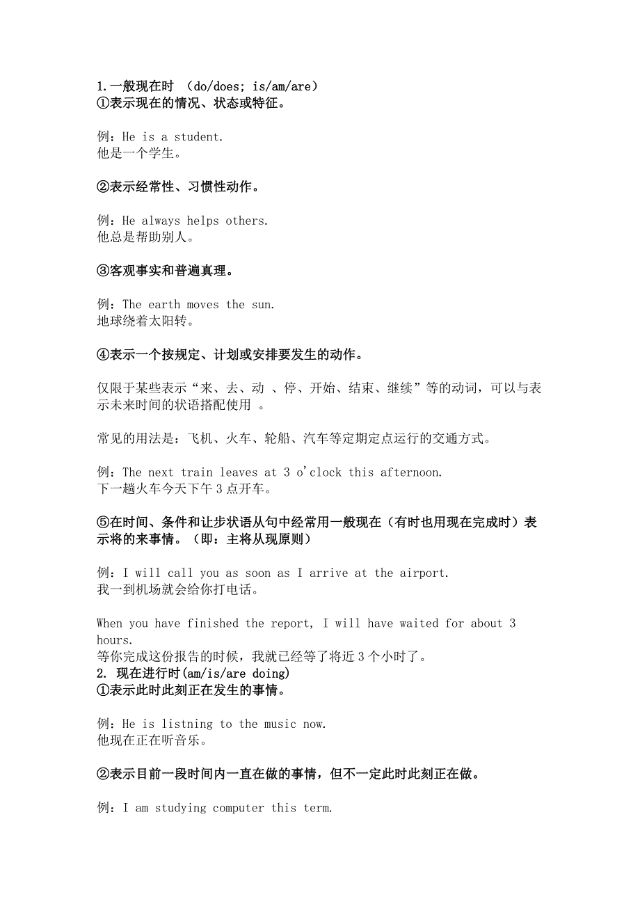 第1頁