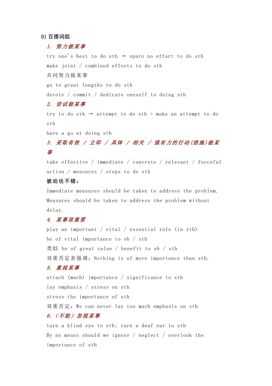 第1頁