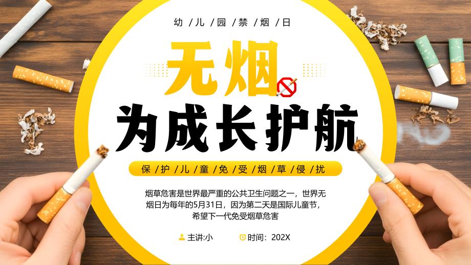 第1頁