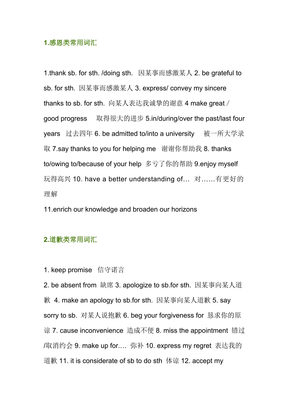 第1頁