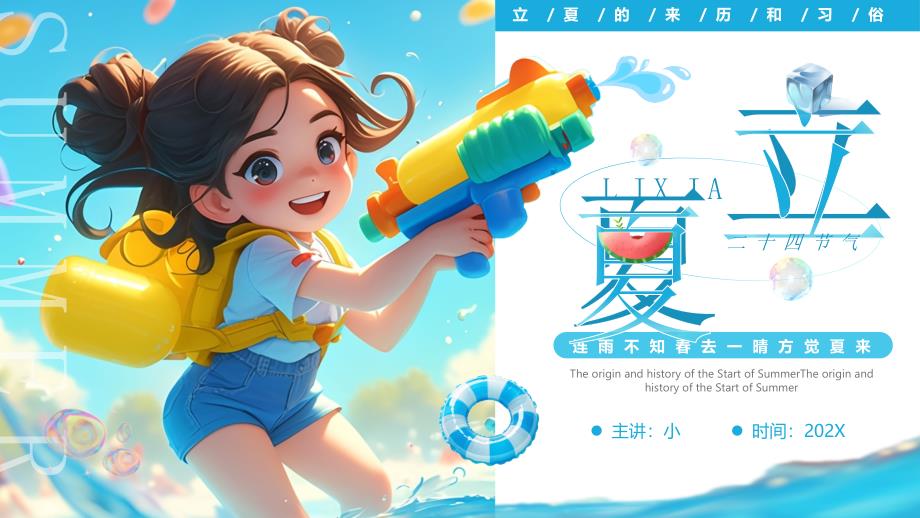 第1頁(yè)