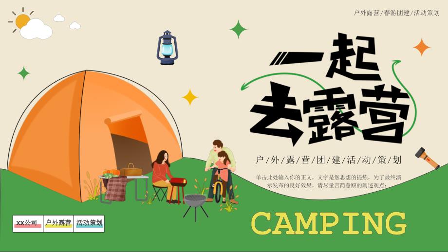 第1頁