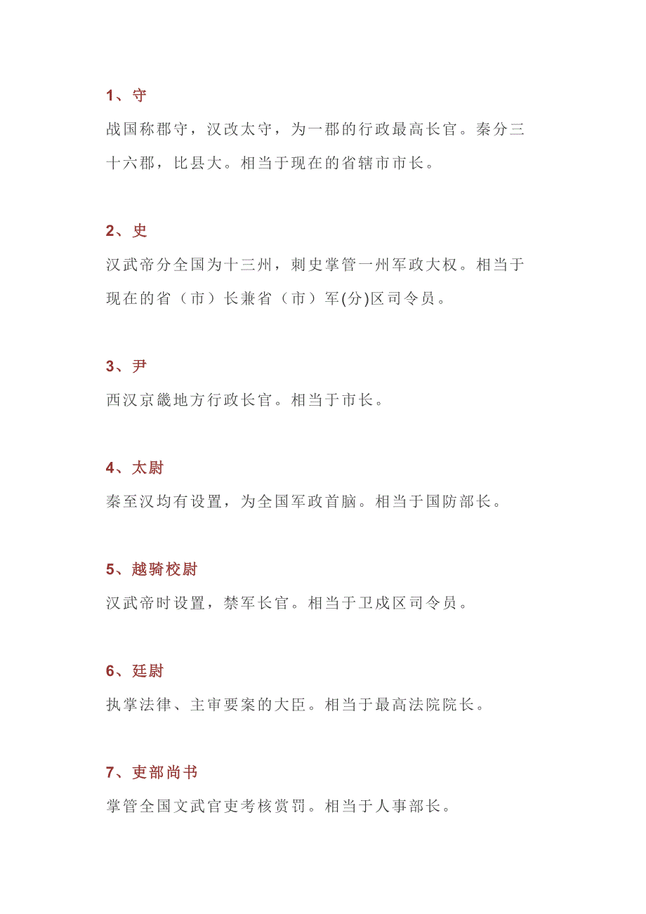第1頁