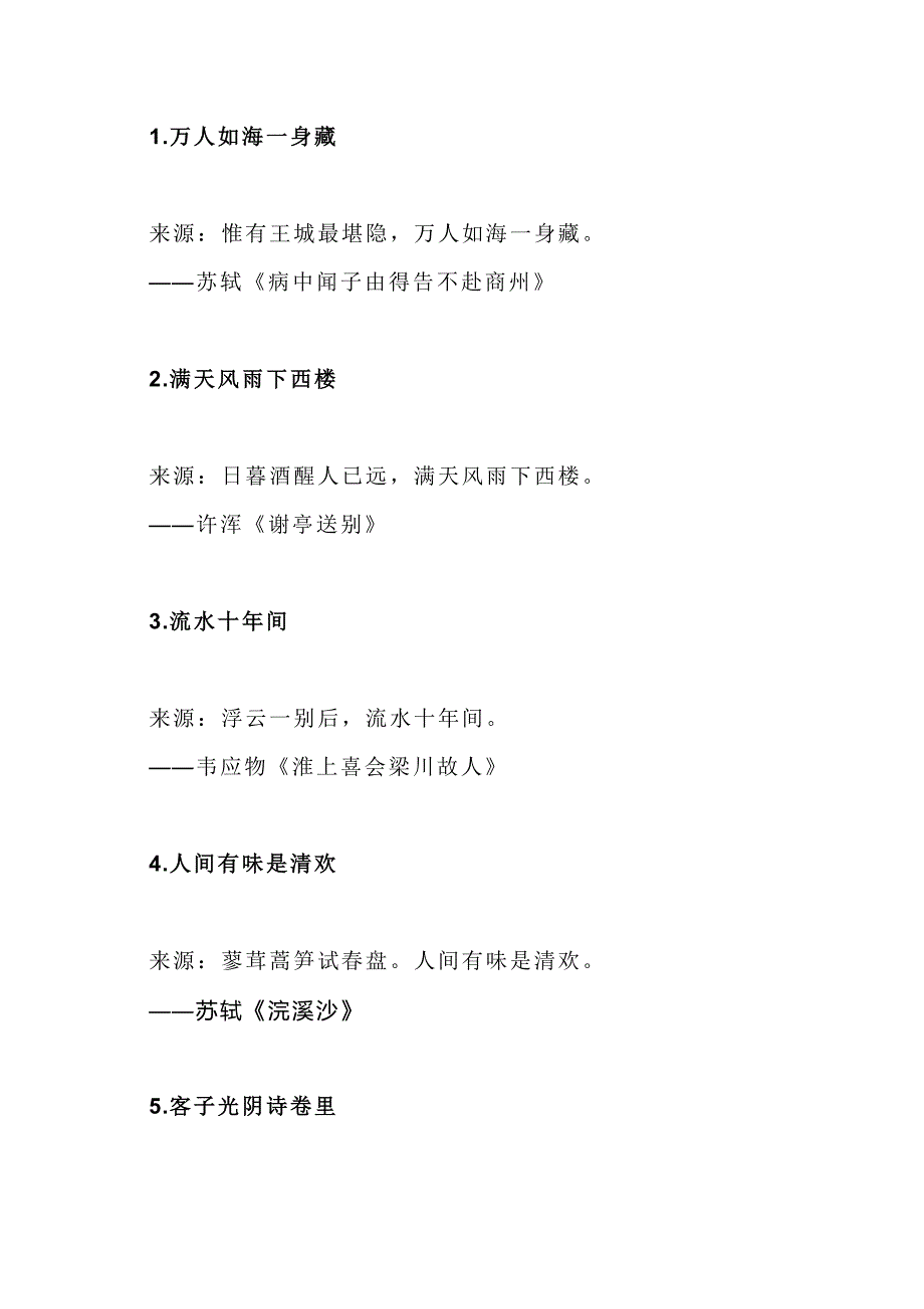 第1頁