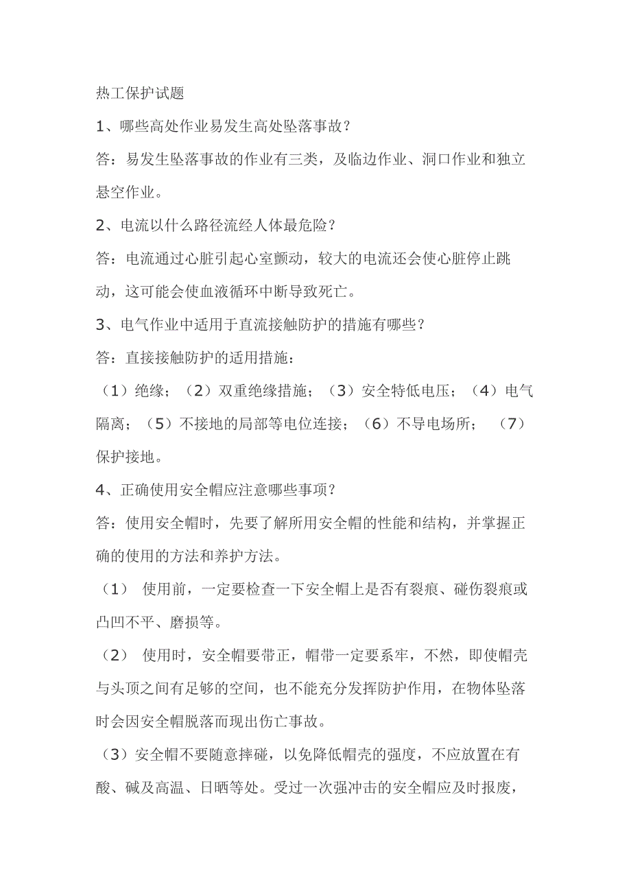 第1頁