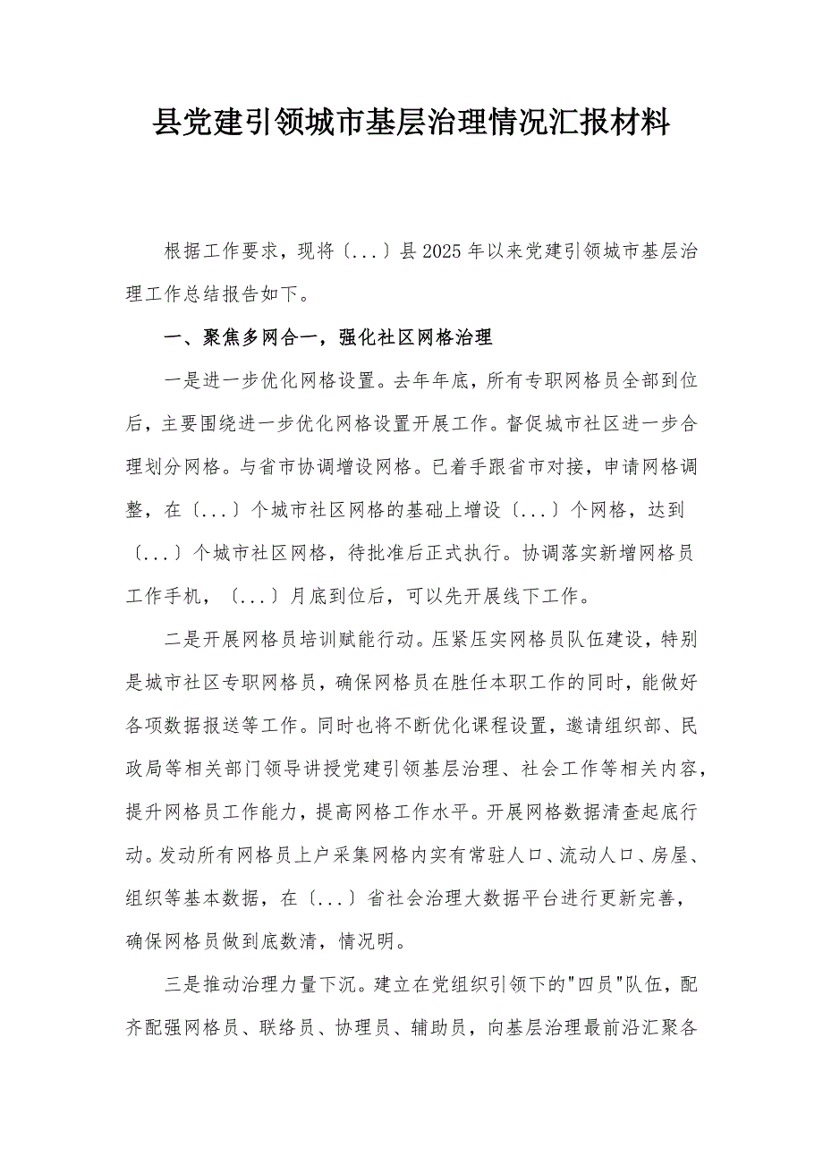 第1頁