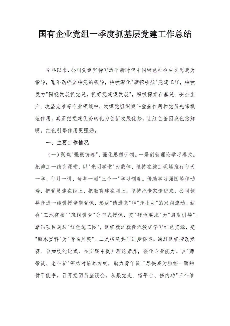第1頁(yè)