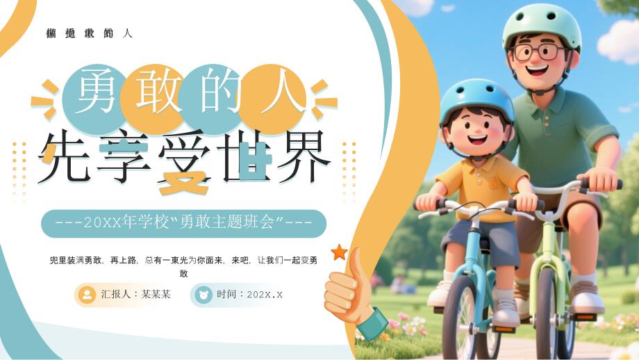 第1頁(yè)