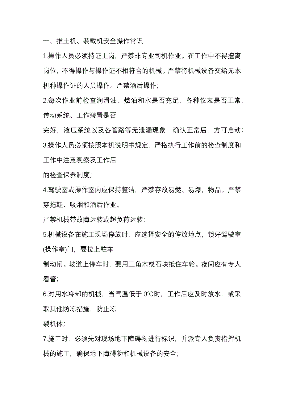 第1頁