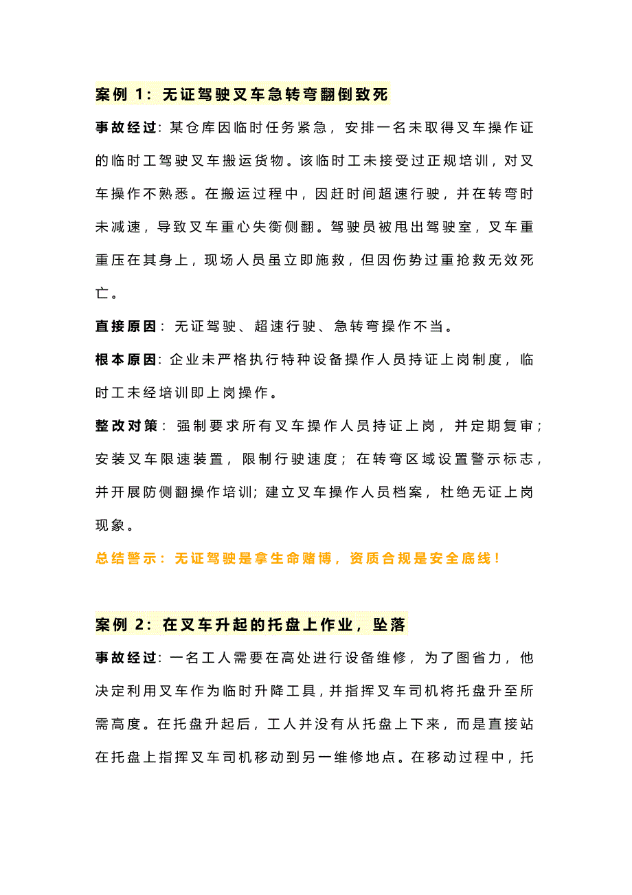第1頁