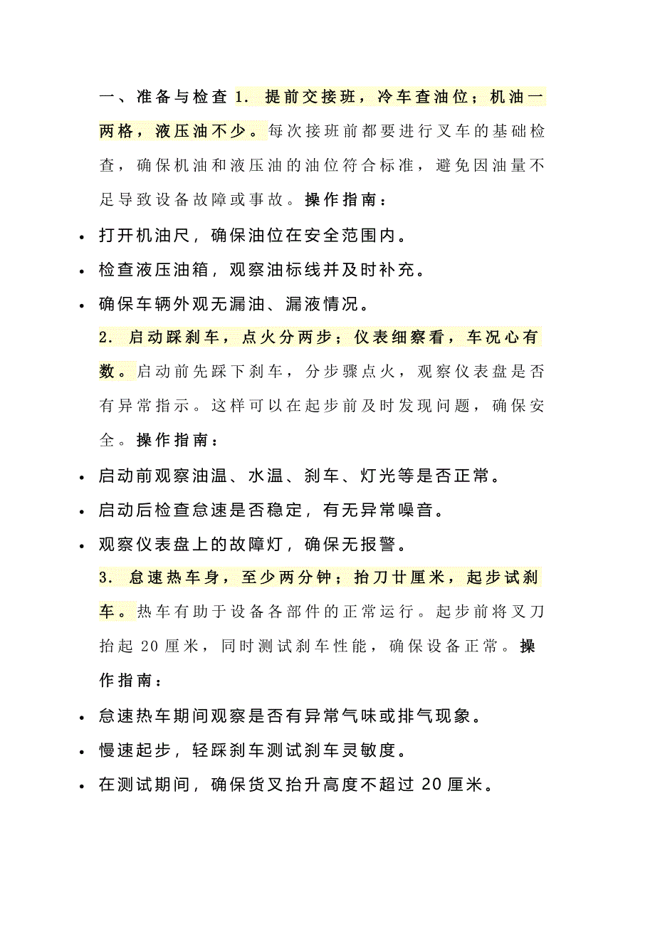 第1頁