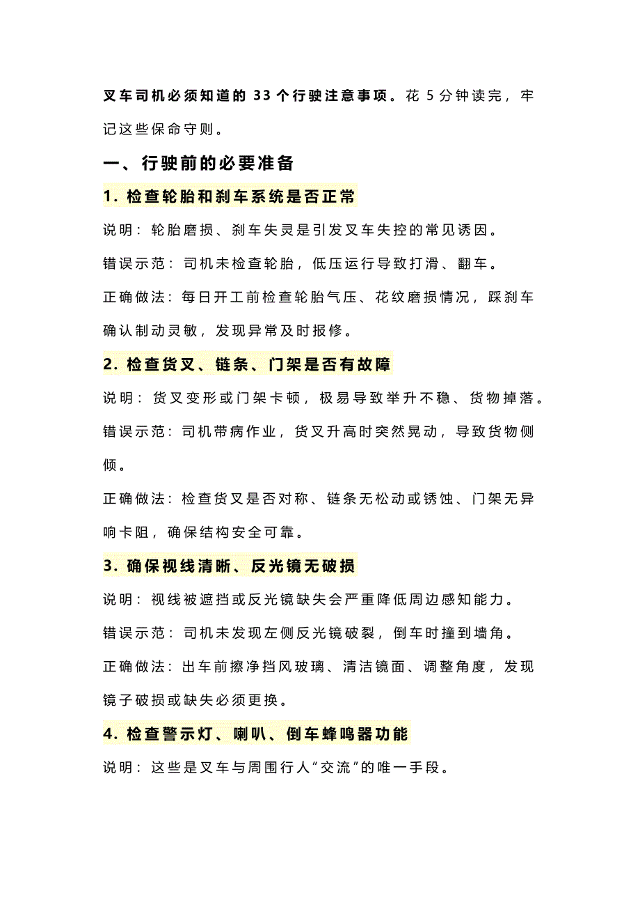 第1頁