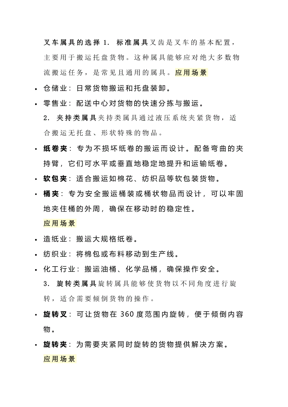 第1頁