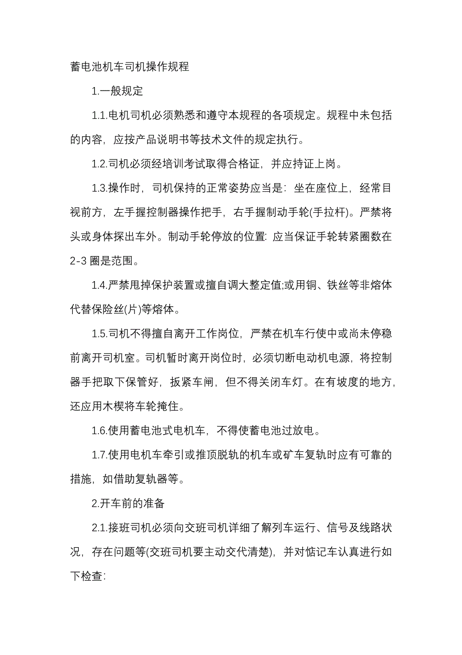 第1頁