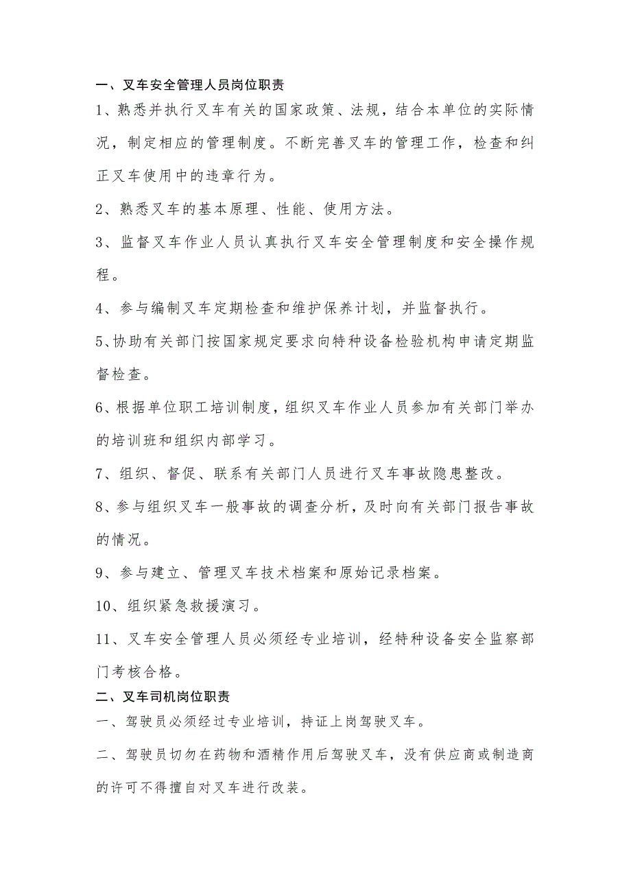 第1頁