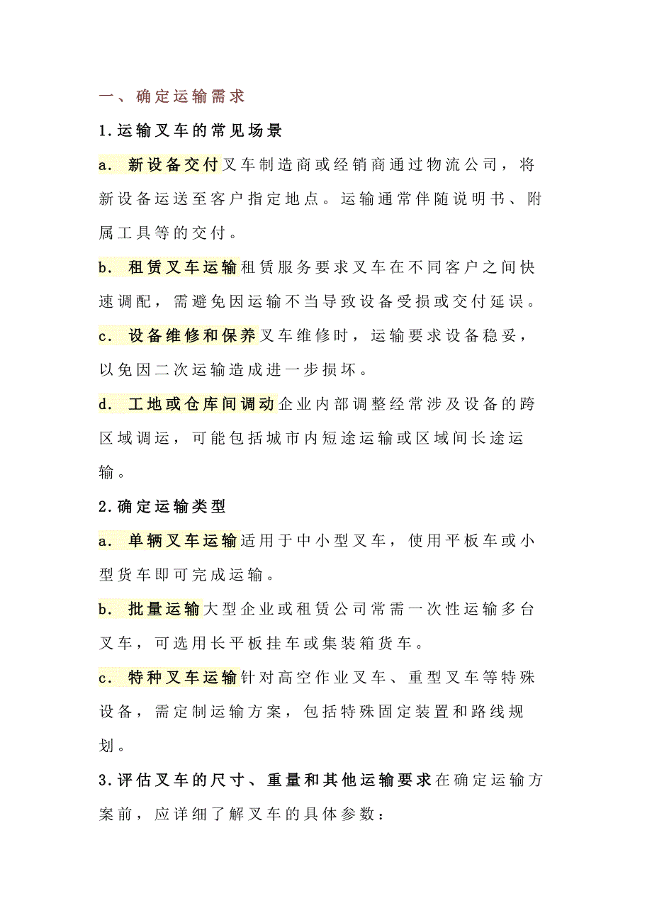 第1頁