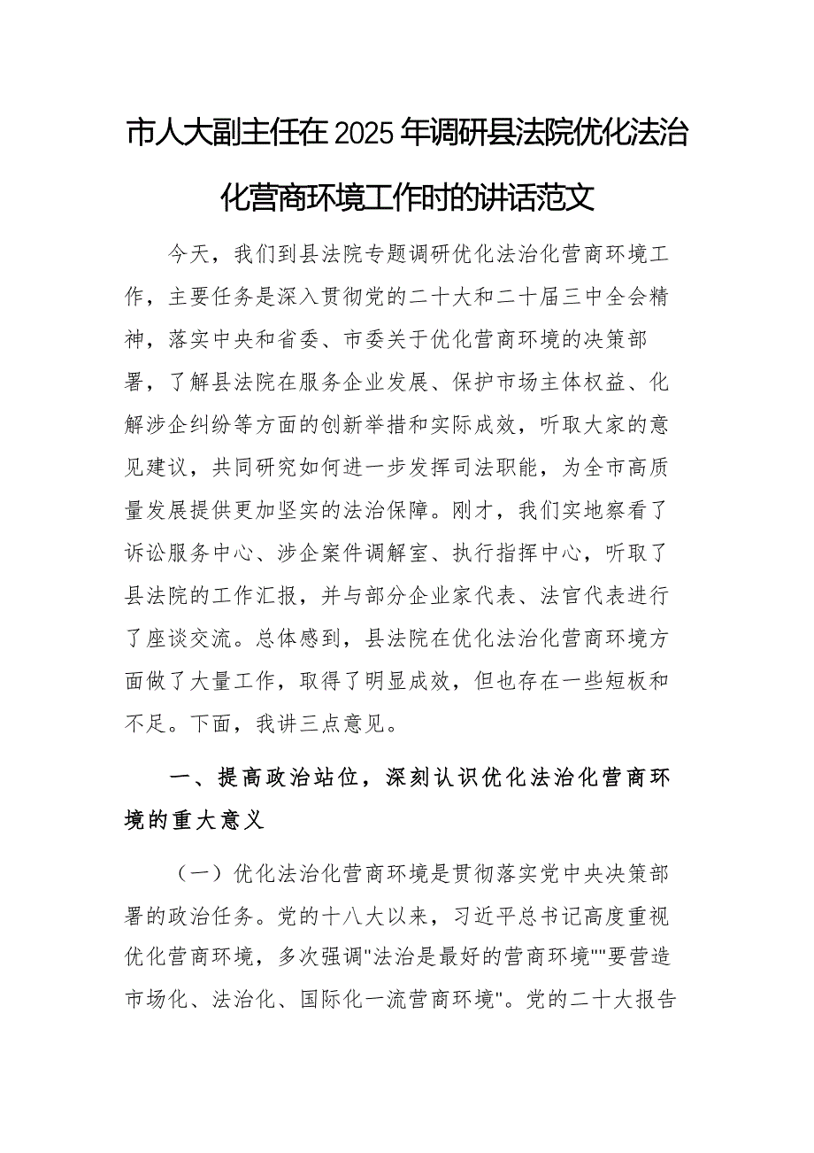 第1頁