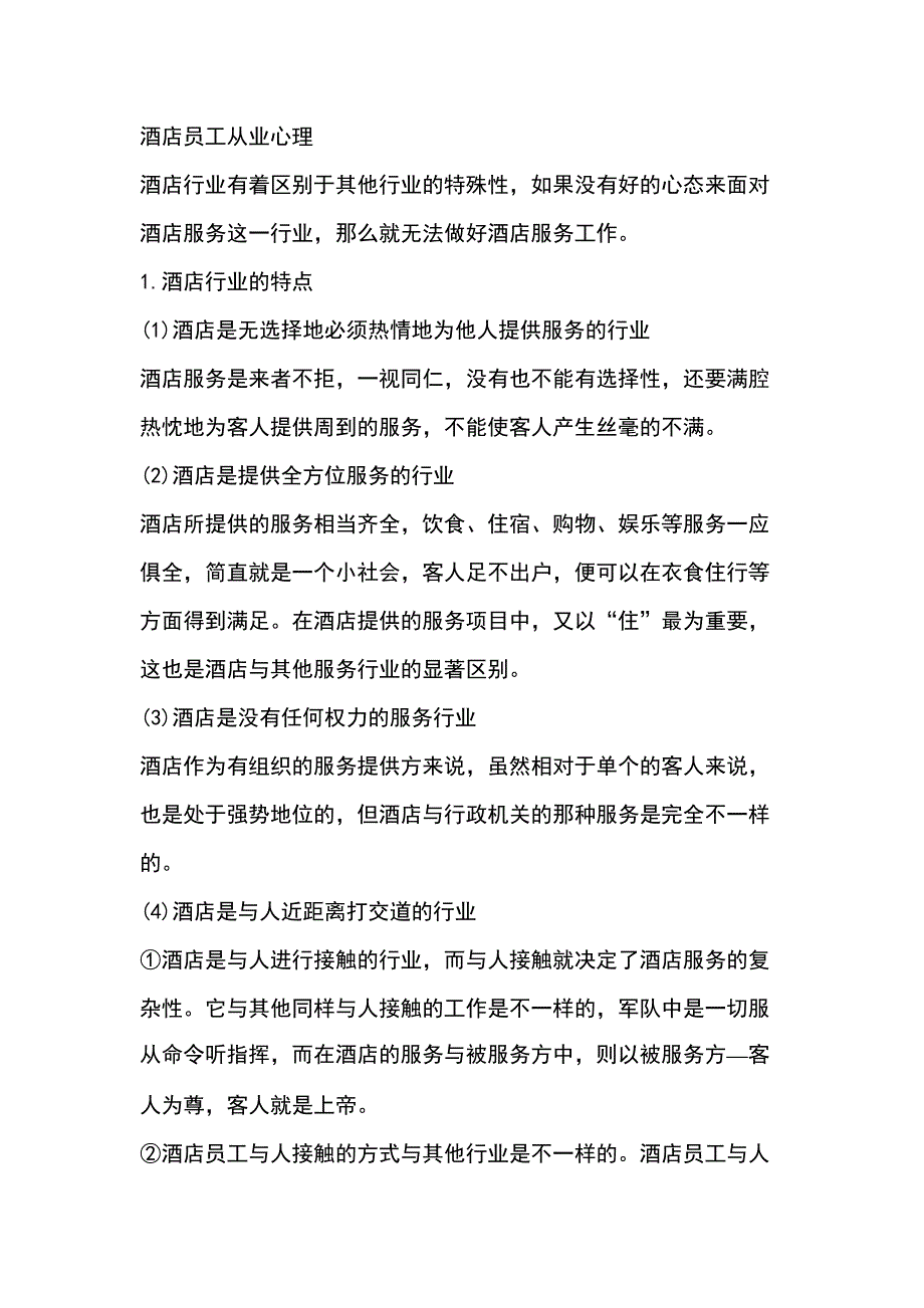 第1頁