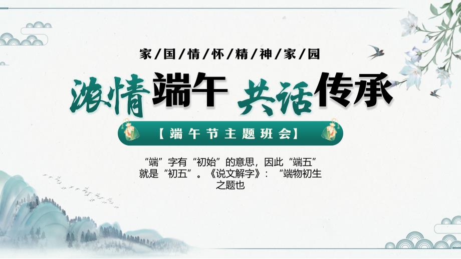 第1頁