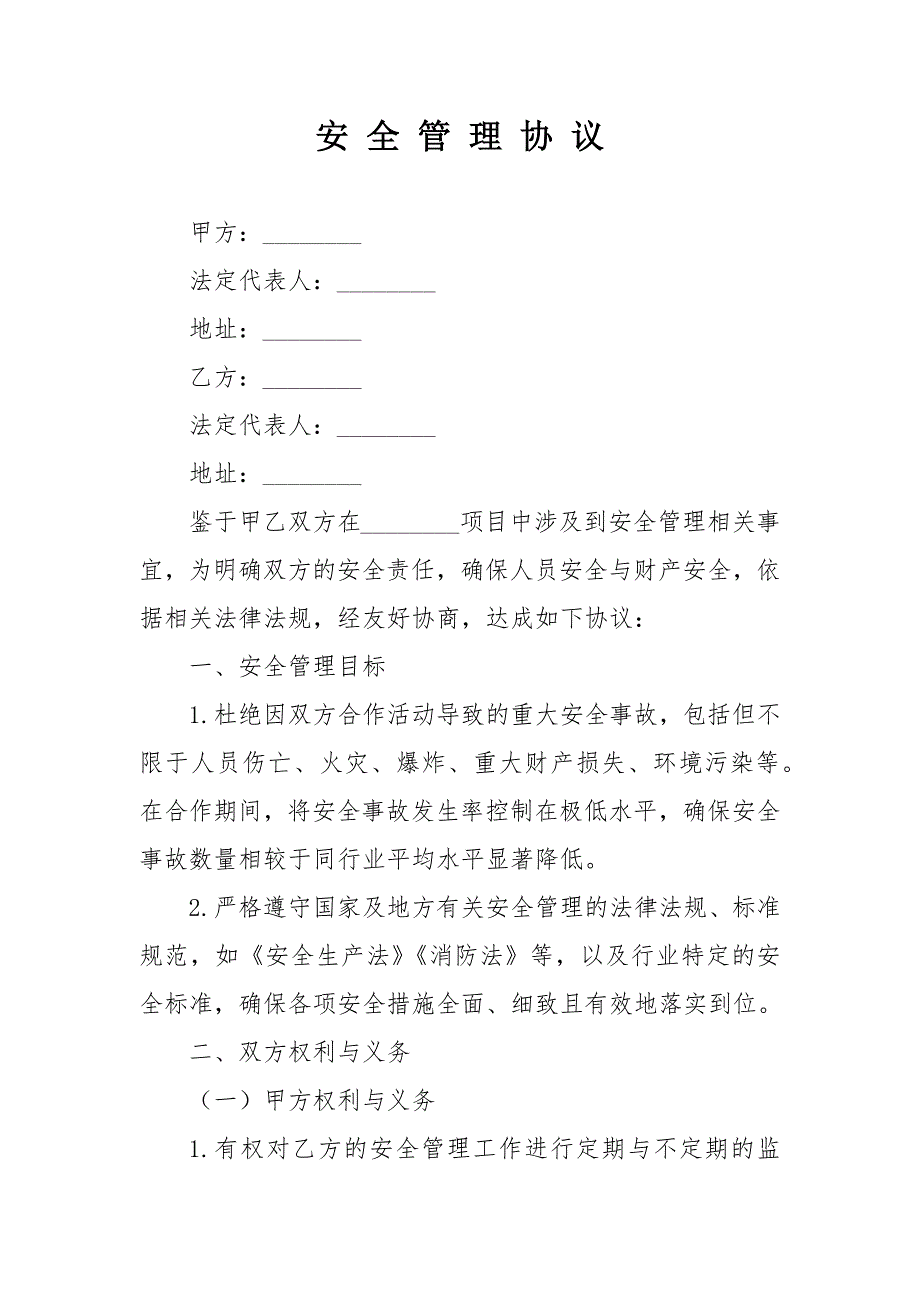 第1頁