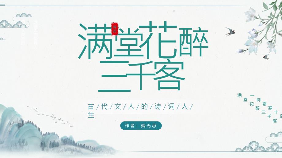 第1頁