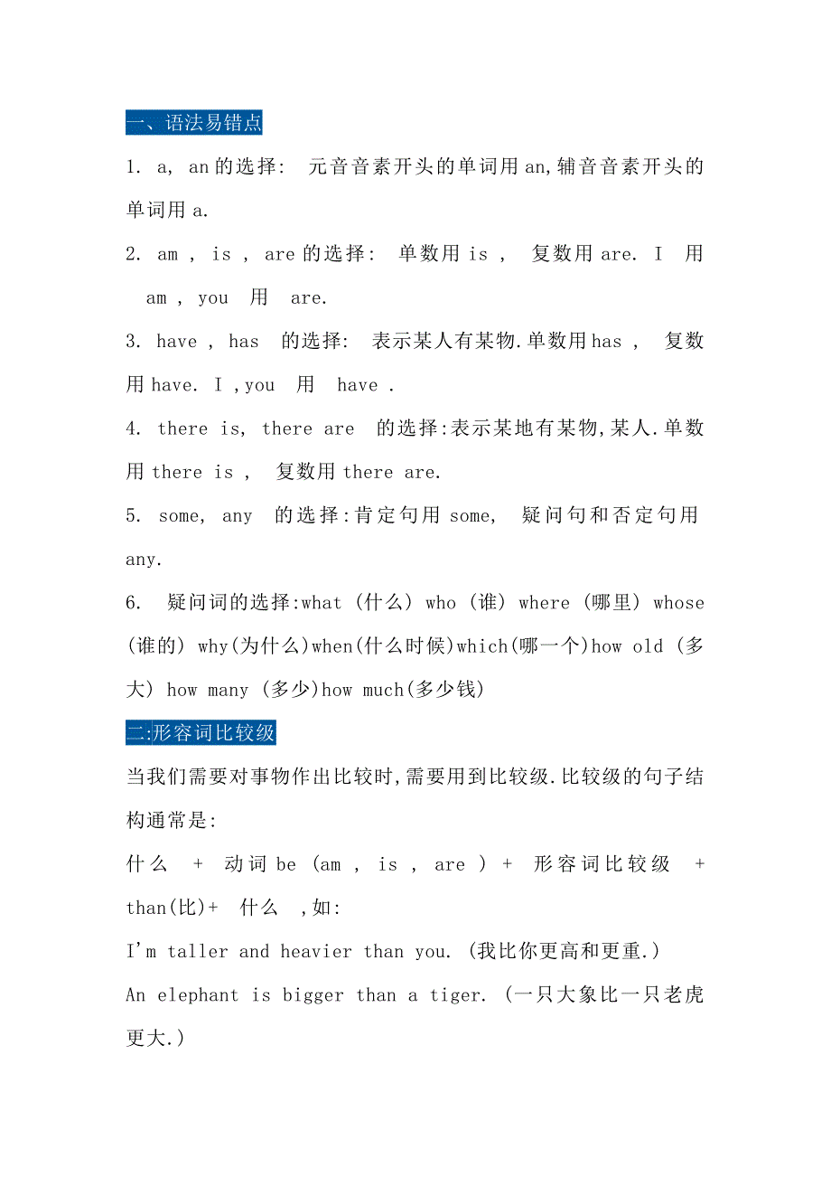 第1頁(yè)