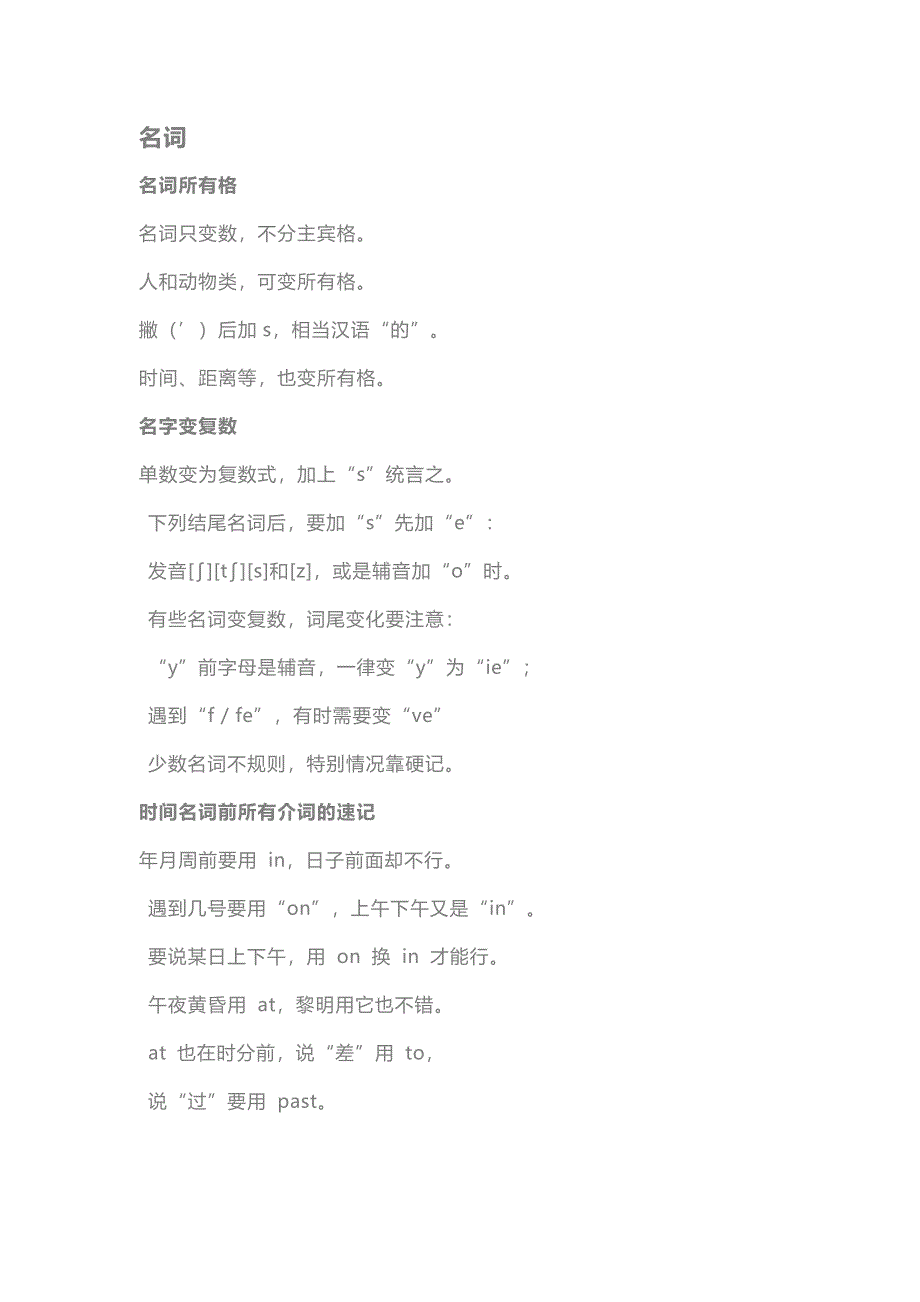 第1頁