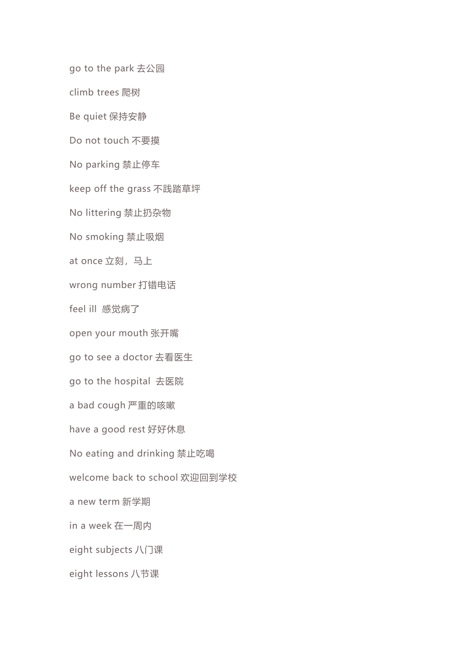 第1頁(yè)