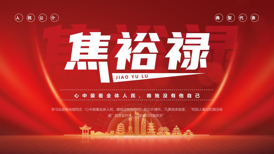 第1頁