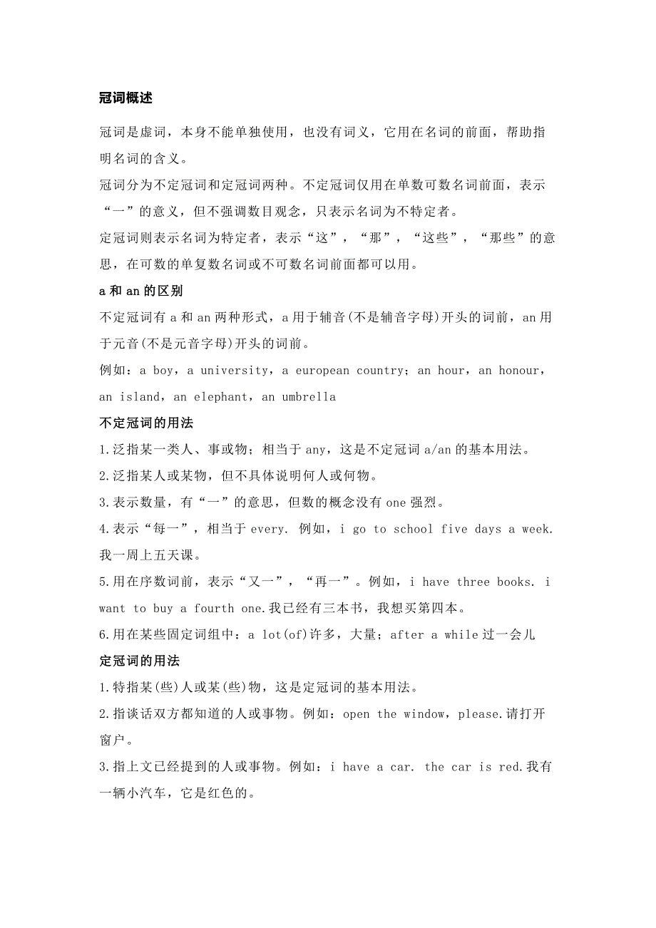 第1頁(yè)