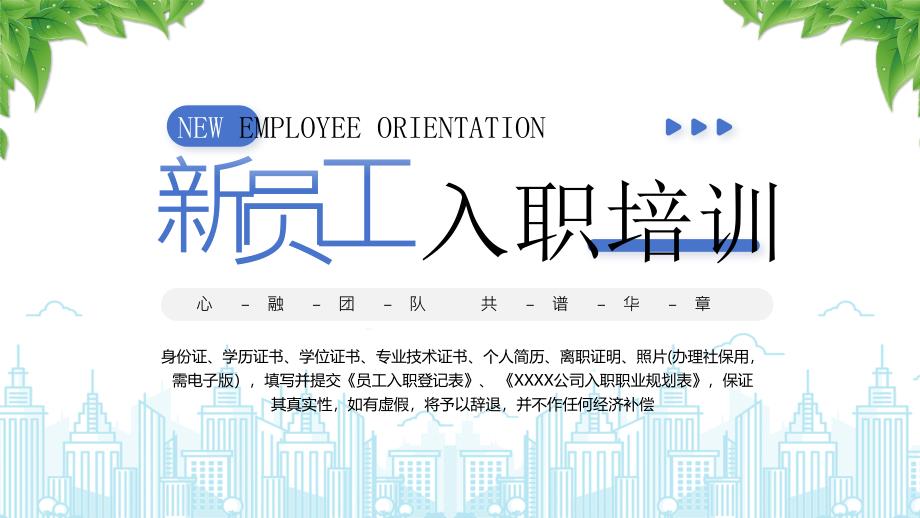 第1頁