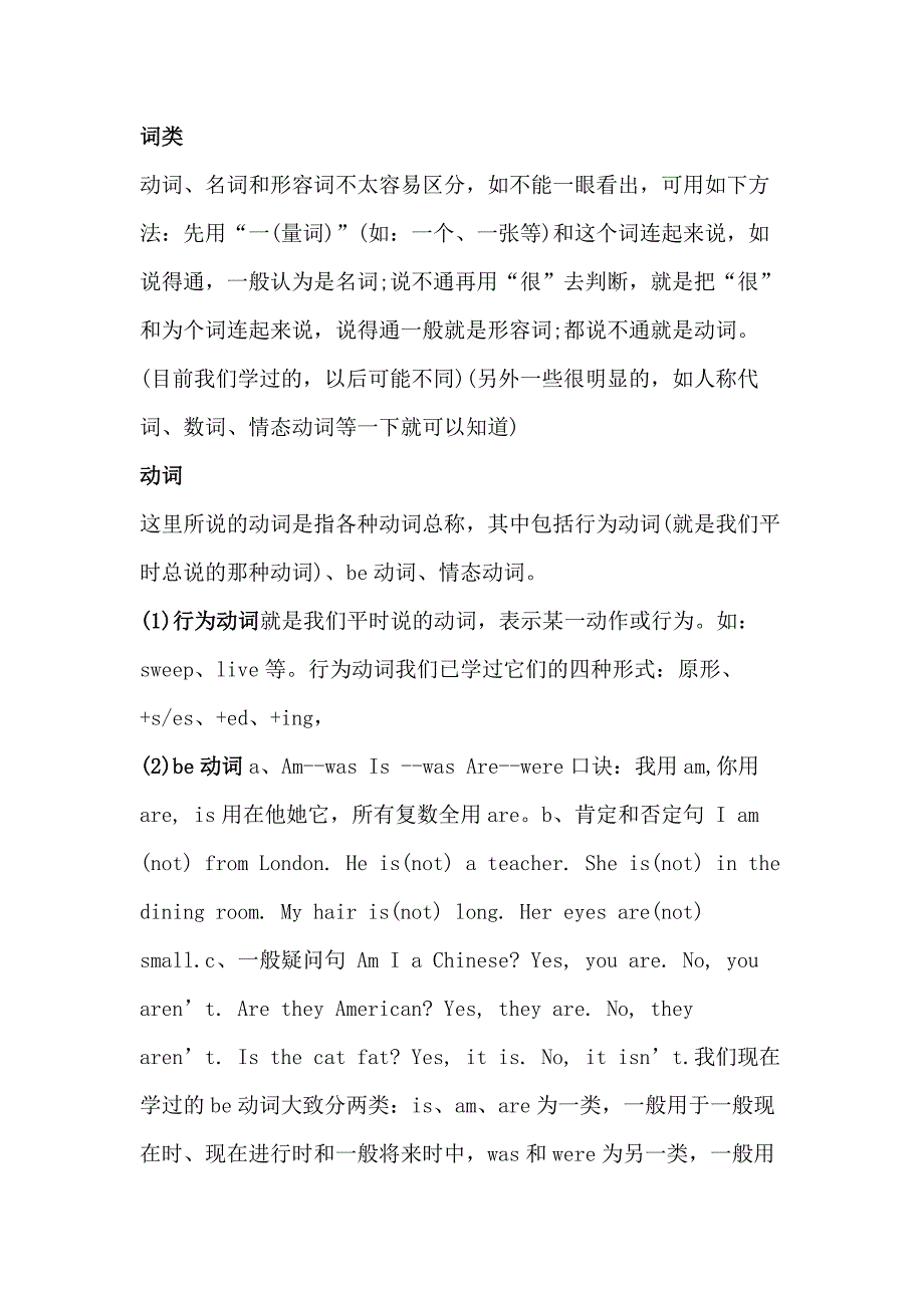 第1頁