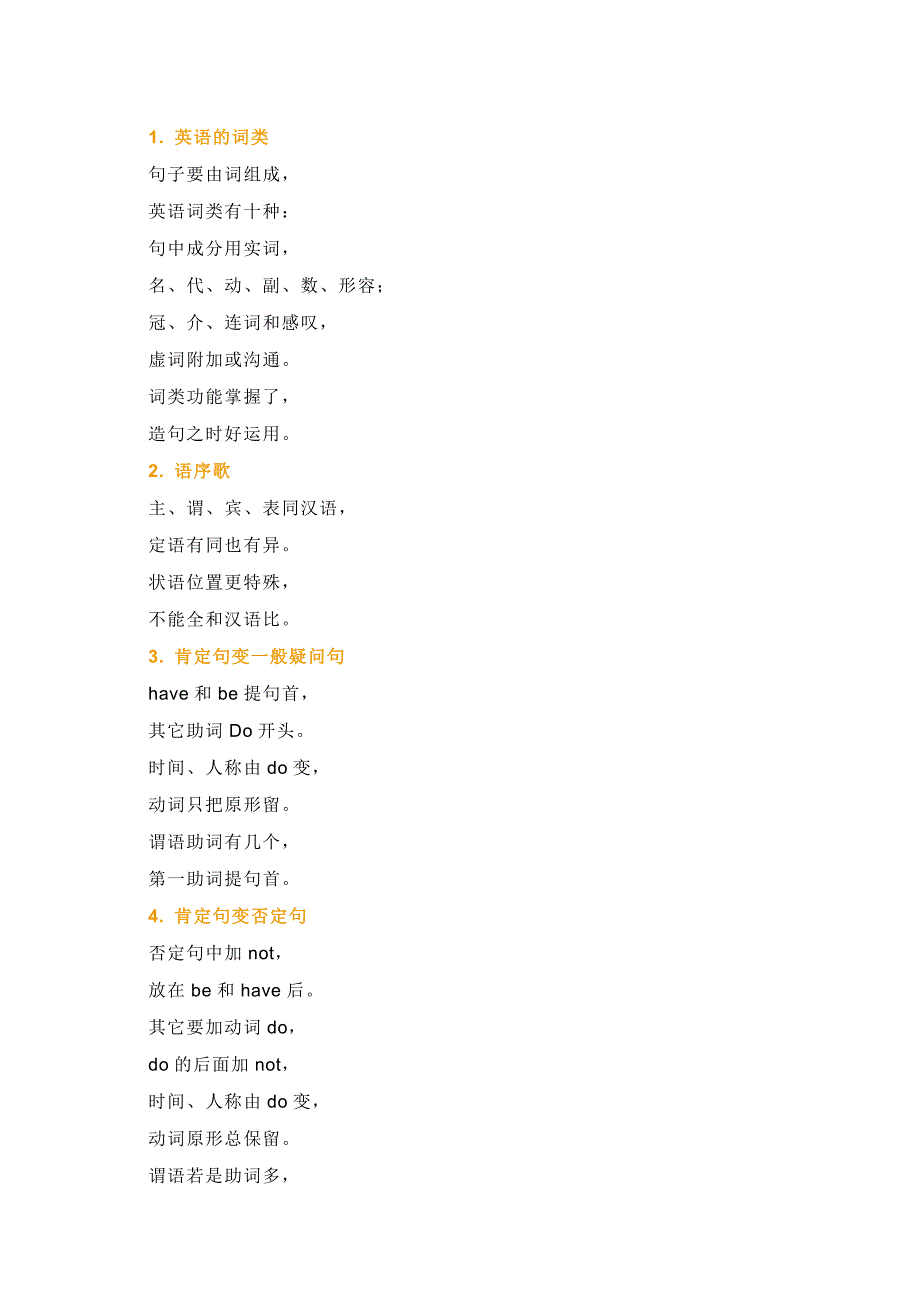 第1頁(yè)