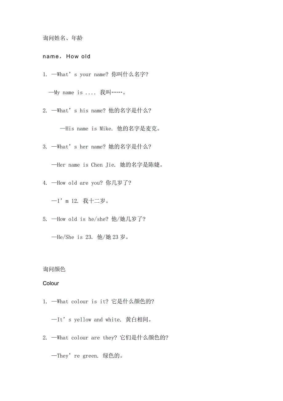 第1頁(yè)